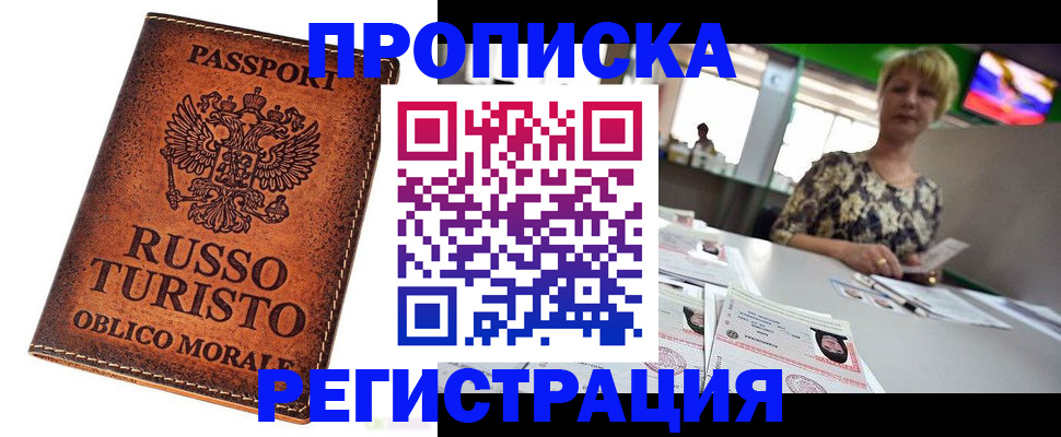временная регистрация госуслуги в Владимирской области