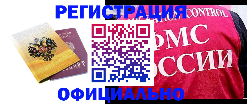 прописка для школы в Владимирской области