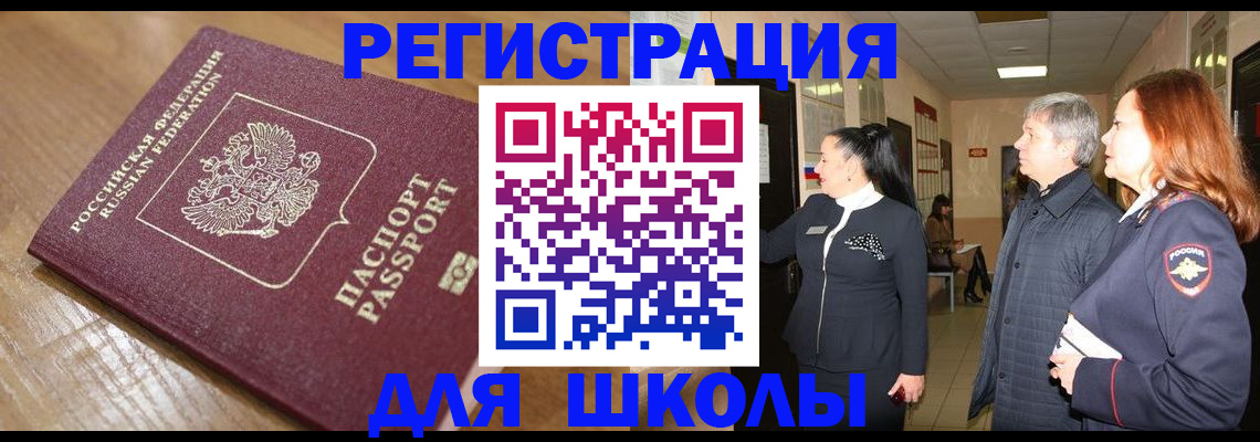 найти адрес прописки в Владимирской области